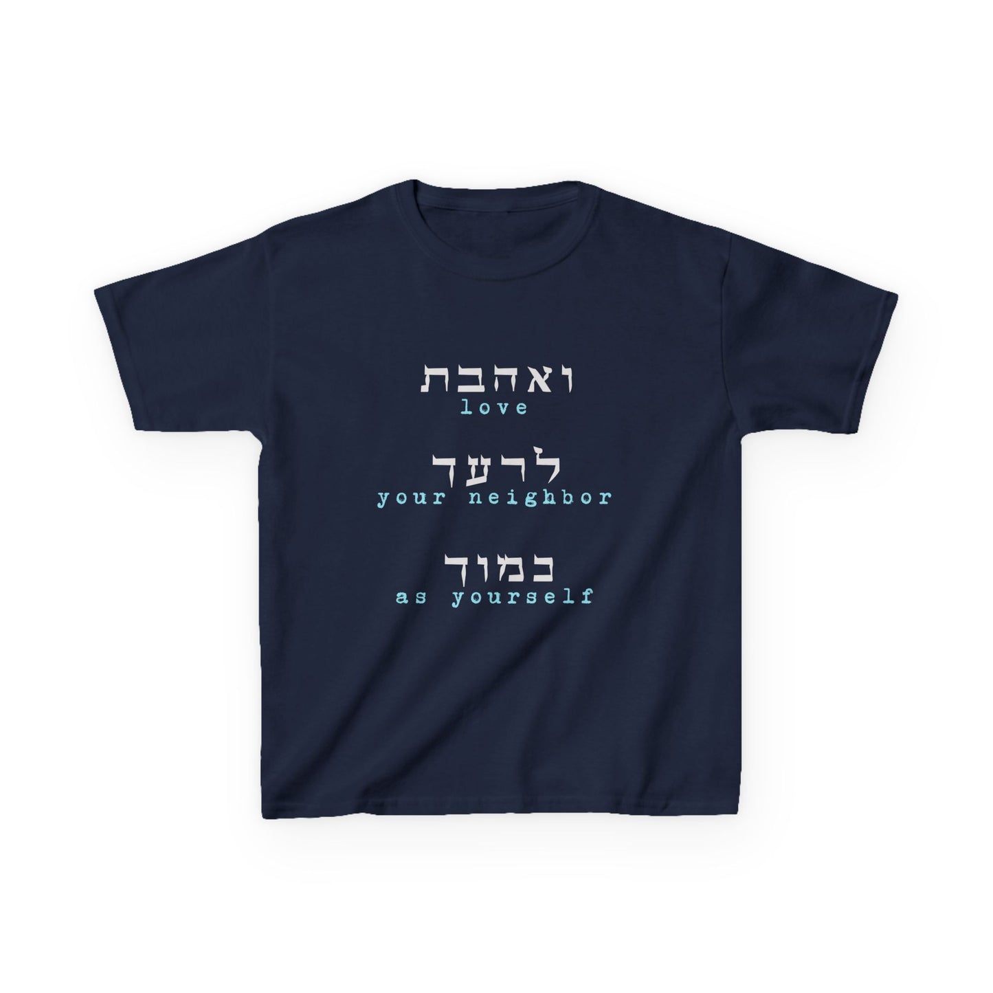 FOUR. kd'S TEE: Stand with Israel, Defeat Hamas, Remember the 6 Million, Bring Home the Hostages, Praise the heroes of the IDF