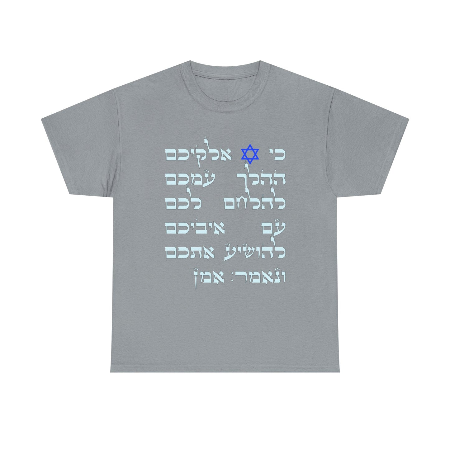 5.3 WT. Unisex Heavy Cotton Tee