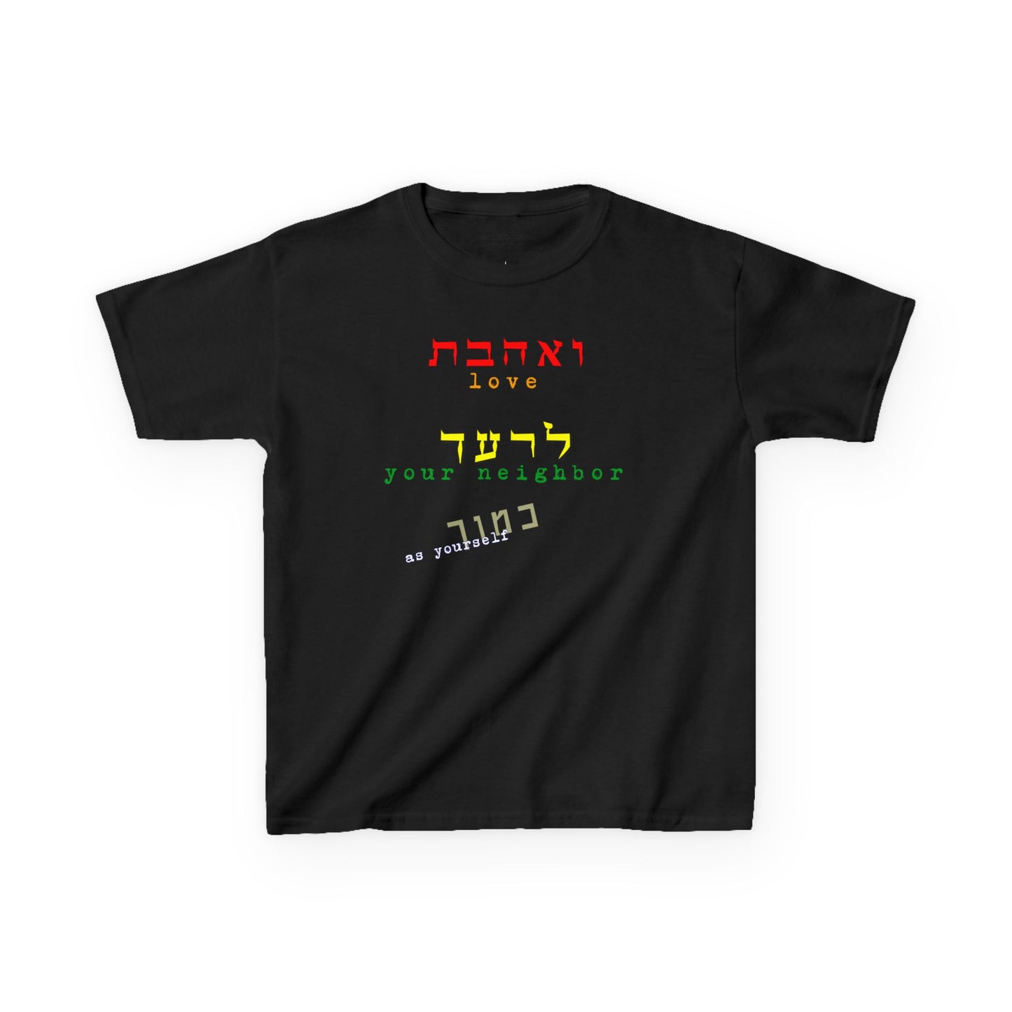 KIDS Heavy Cotton Tee. Use as template