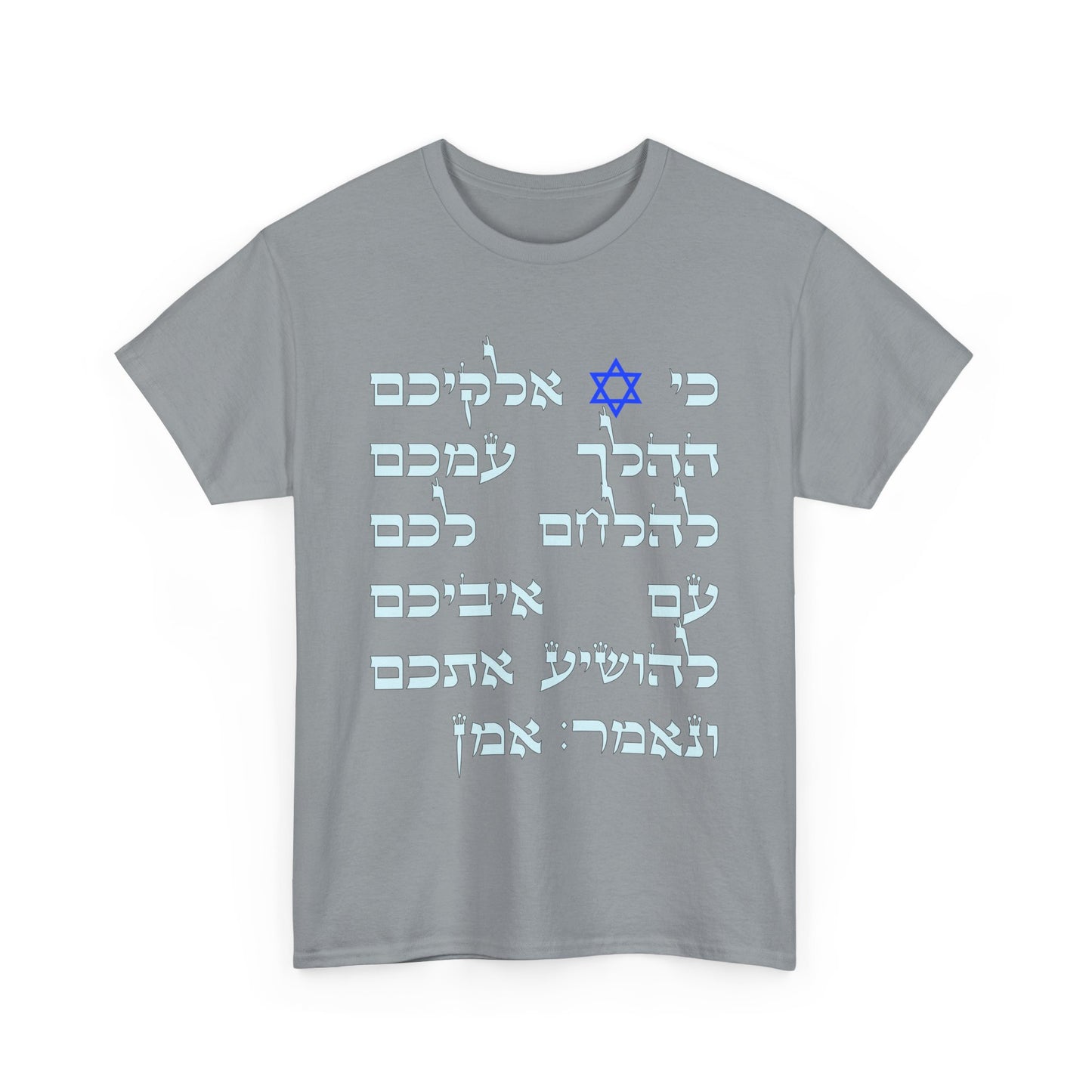 5.3 WT. Unisex Heavy Cotton Tee