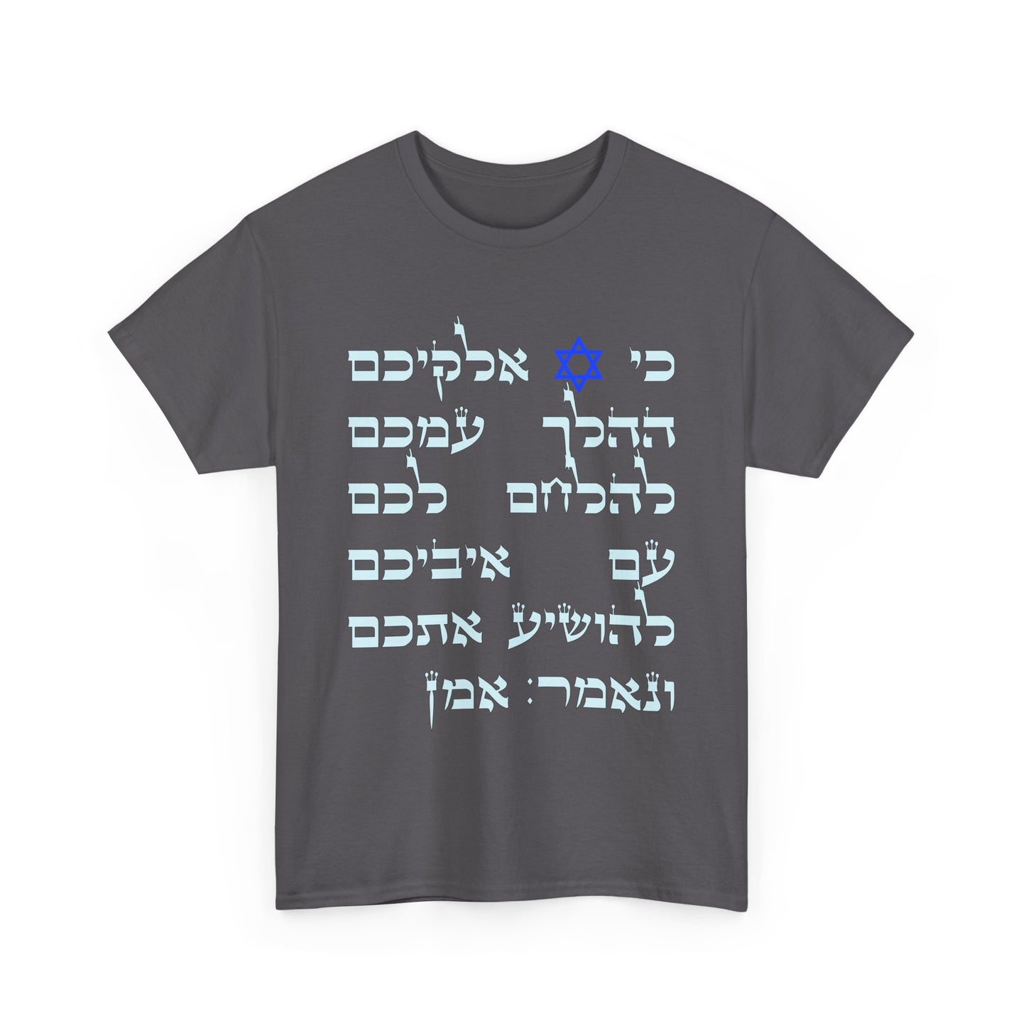 5.3 WT. Unisex Heavy Cotton Tee