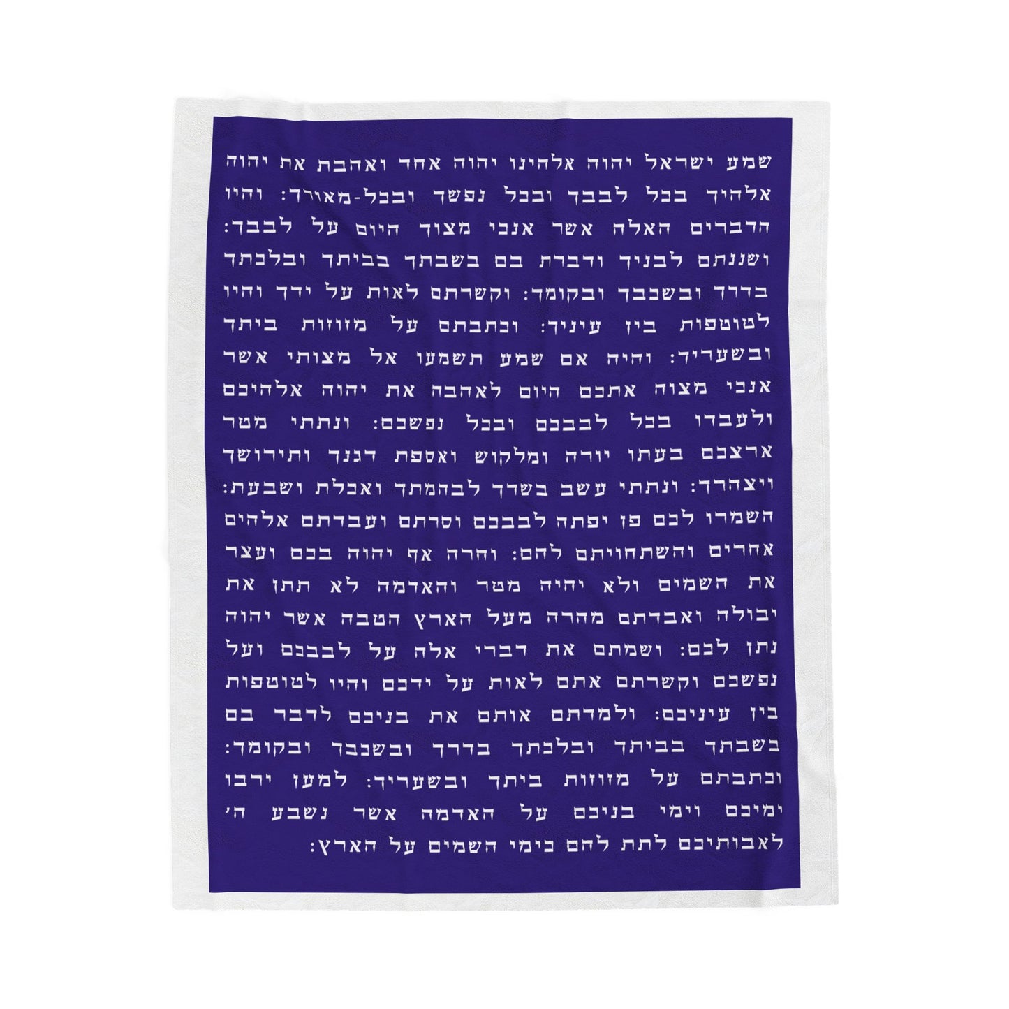 NINE. BLANKET: Stand with Israel, Defeat Hamas, Remember the 6 Million, Bring Home the Hostages, Praise the heroes of the IDF