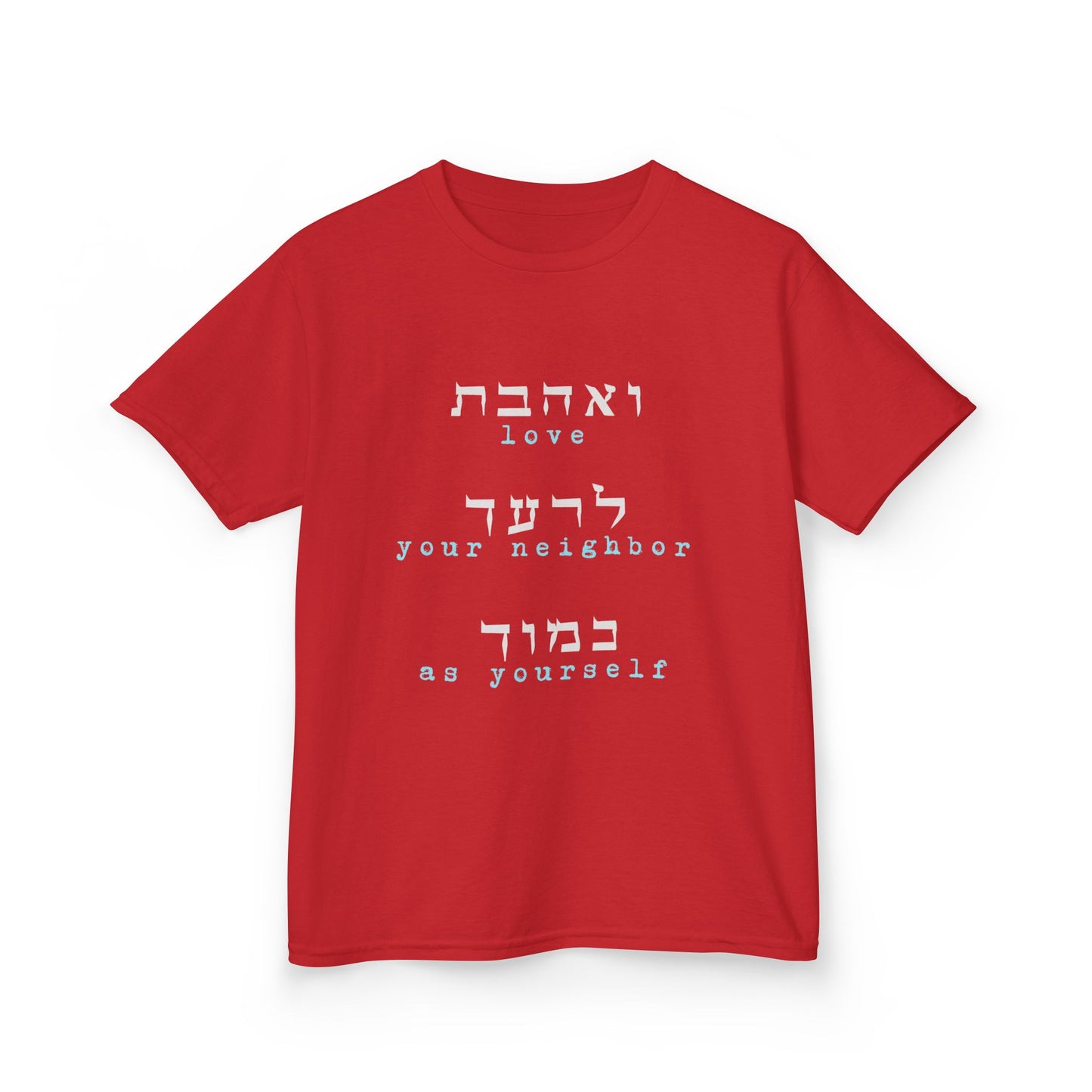 FOUR. kd'S TEE: Stand with Israel, Defeat Hamas, Remember the 6 Million, Bring Home the Hostages, Praise the heroes of the IDF