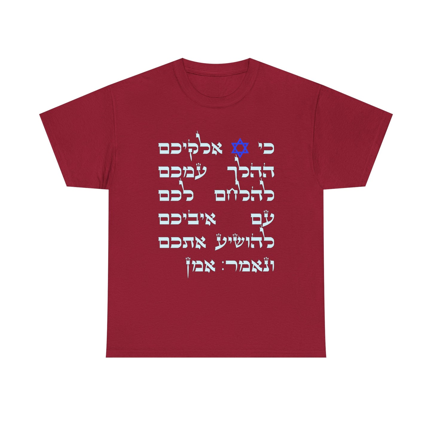 5.3 WT. Unisex Heavy Cotton Tee