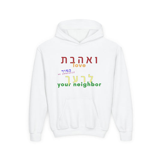 YOUTH Heavy Blend Hooded Sweatshirt