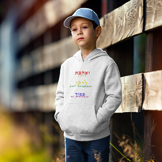 'Love Your Neighbor As Yourself' Children's Hoodie