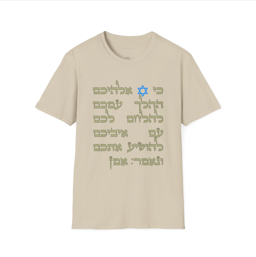 Battle Cry Softstyle Tee